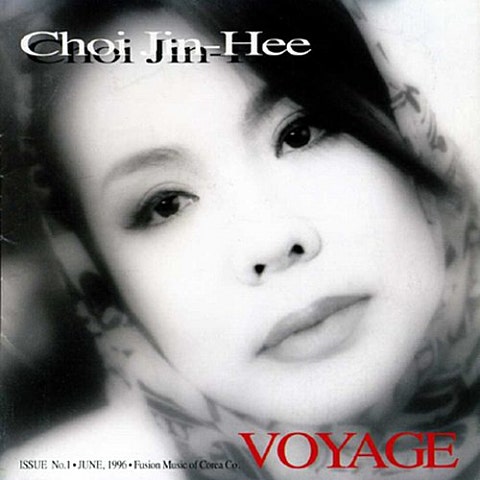 한 사람 - 최진희 (one - Jinhee Choi) 커버 이미지