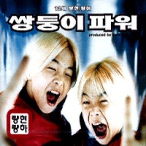 Popcorn Love! - 량현량하 (Popcorn Love! - Liangul) 커버 이미지