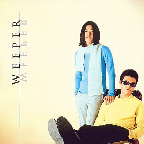 아침 - 위퍼(Weeper) (morning - Weeper) 커버 이미지