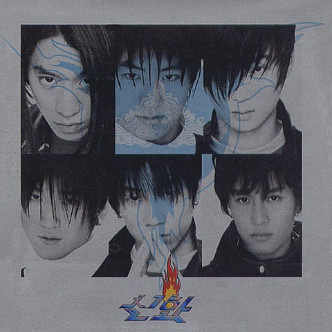 비상구 - 신화 (Emergency exit - myth) 커버 이미지