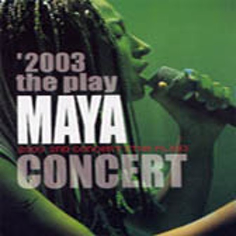 Goodday And Goodbye - 마야 (Goodday and Goodbye - Maya) 커버 이미지