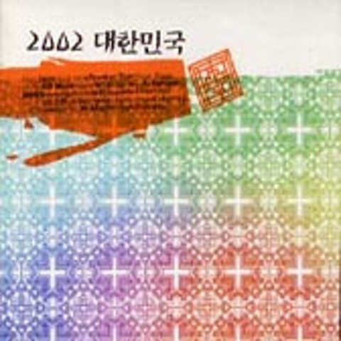 Bang - 데프콘 (Bang - Defcon) 커버 이미지