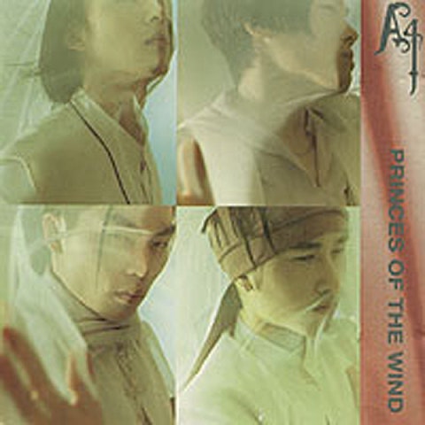 너를 기다리는 시간 - A4 (Waiting for you - A4) 커버 이미지