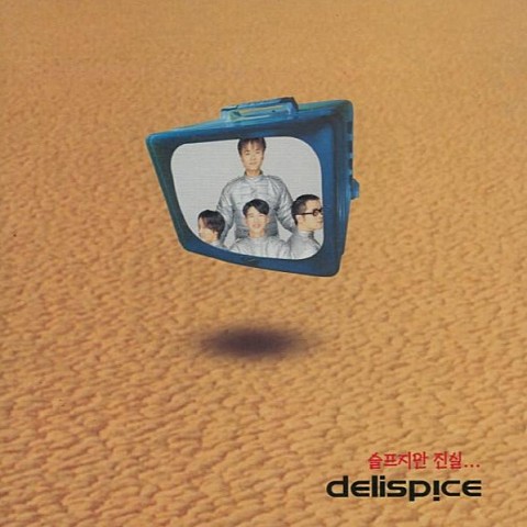 1231 - 델리스파이스 (1231 - Delispay) 커버 이미지