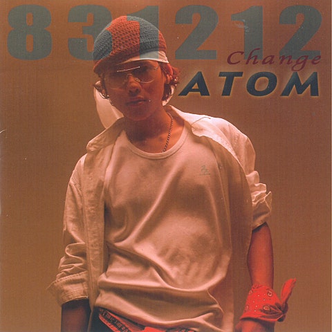 처음부터 널 - 아톰 (Atom) (From the beginning - Atom (atom)) 커버 이미지