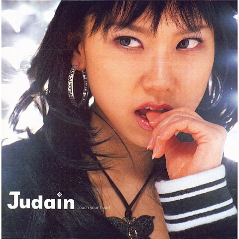 나쁜 여자 - 주다인 (Bad girl - Man) 커버 이미지