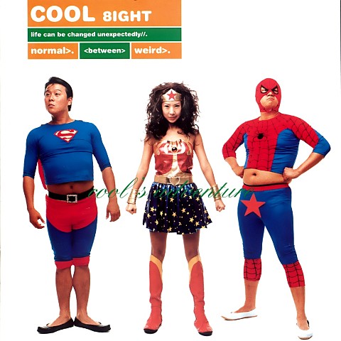 섬집아기 - 쿨(COOL) (Culprit - Cool) 커버 이미지