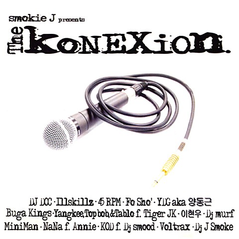 Boom - 45RPM (Boom - 45rpm) 커버 이미지
