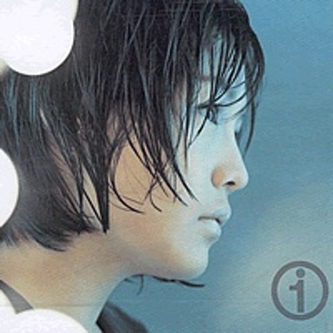 To My Best Friend - 서진영 (To My Best Friend - Seo Jin  young) 커버 이미지