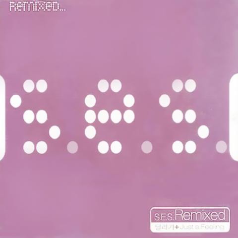 Just A Feeling(Oliver Techno Mix) - S.E.S. (Just a Feeling (Oliver Techno Mix) - S.E.S.) 커버 이미지