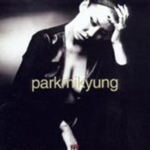 묻지마 - 박미경 (Don't ask - Park Mi  kyung) 커버 이미지