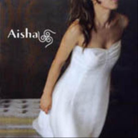 사랑했다면 - 아이샤 (If you loved - Aisha) 커버 이미지