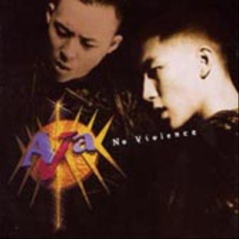 갈등 - 아자 (conflict - Aza) 커버 이미지