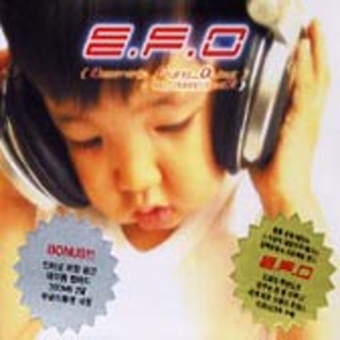 Paranoid - E.F.O (Paranoid - E.F.O) 커버 이미지