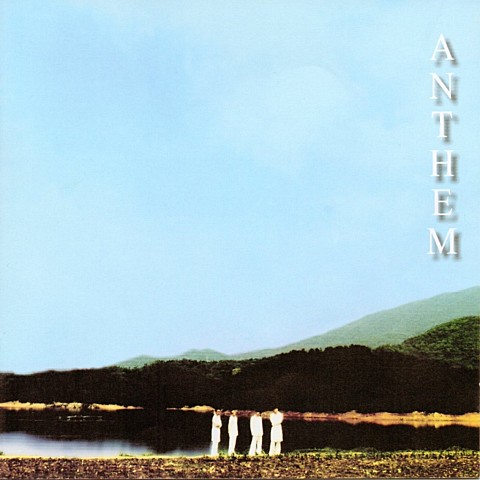 언제나 네곁에 - 앤썸(Anthem) (Always with you - Anthem) 커버 이미지