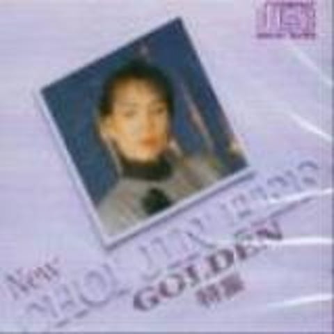 그 여자가 가는 곳은 - 최진희 (Where she goes - Jinhee Choi) 커버 이미지