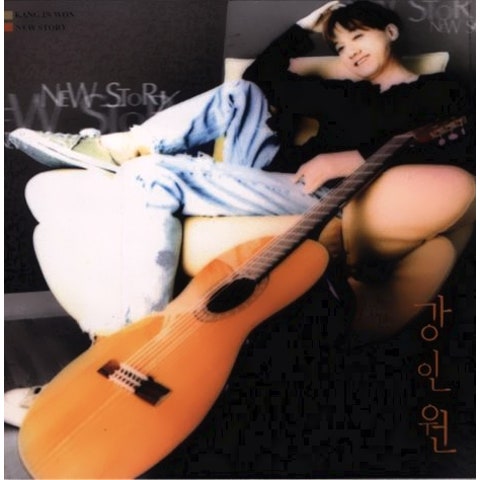 무조건 사랑 (노래손님: 전인권, 권인하, 김명상) - 강인원 (Unconditional Love (Song Guest: Jeon In -kwon, Kwon In -ha, Kim Myung -sang) - Kang In  won) 커버 이미지