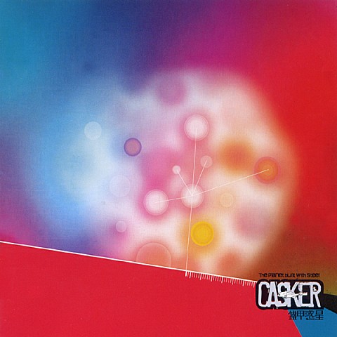 1103 (Feat.이소은) - 캐스커(Casker) (1103 (Feat. So -eun Lee) - Casker) 커버 이미지