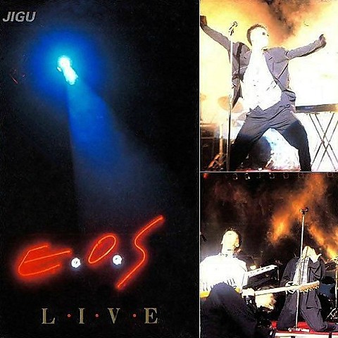 너에게 (Live) - EOS (이오에스) (너에게 (Live) - EOS (IoS)) 커버 이미지