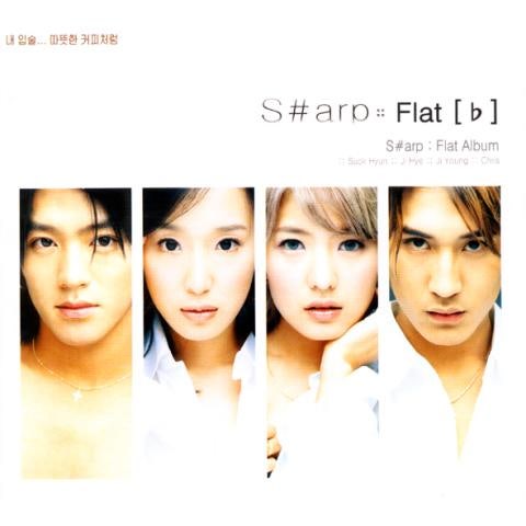 All For You - 샵 (All for you - Shop) 커버 이미지
