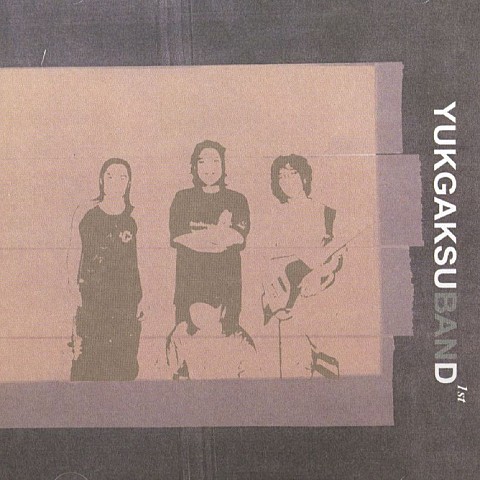 아싸라비아 - 육각수 (Asaravia - Hexagon) 커버 이미지