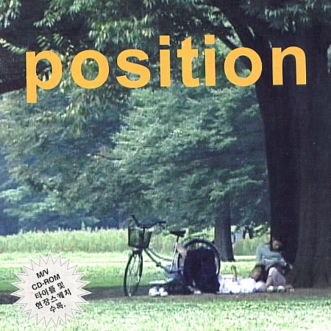 Run - 포지션(임재욱) (Run - Position (Jae  wook Lim)) 커버 이미지
