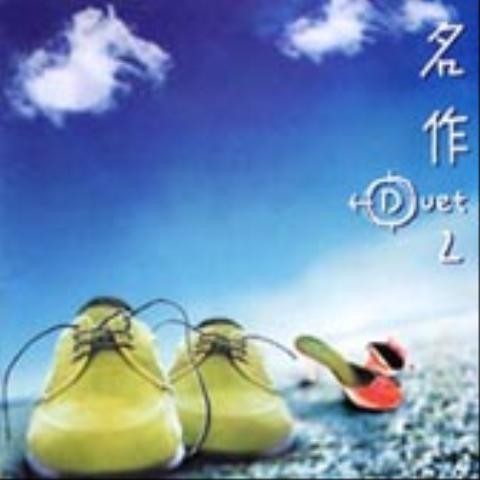 조조할인 - 이문세 (Jojo Discount - Lee Moon  se) 커버 이미지