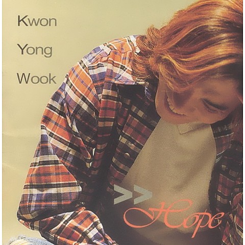 내 사람아 - 권용욱 (My man - Yongwook Kwon) 커버 이미지