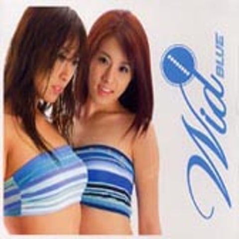 봐봐 - 위드 (See you - Weed) 커버 이미지
