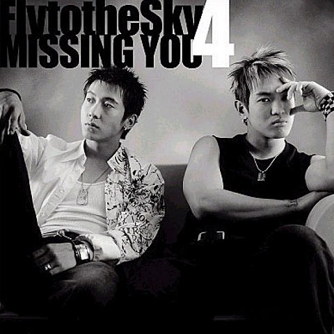 Baby, baby, baby (Streaming Trax) - 플라이 투 더 스카이 (Baby, Baby, Baby (Streaming Trax) - Fly to the Sky) 커버 이미지
