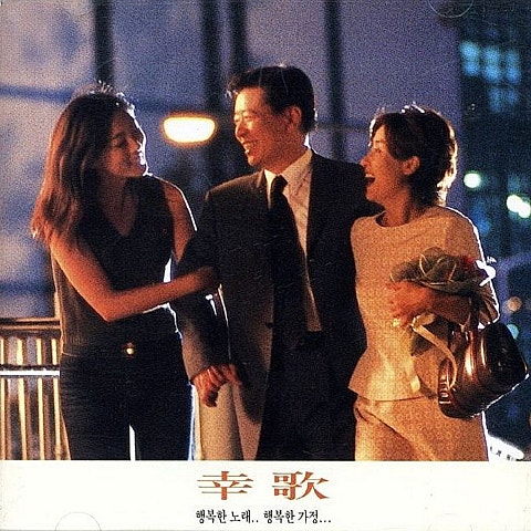 험한 세상의 다리되어 - 정희택 (Become a bridge of the rough world - Chung Hee  taek) 커버 이미지