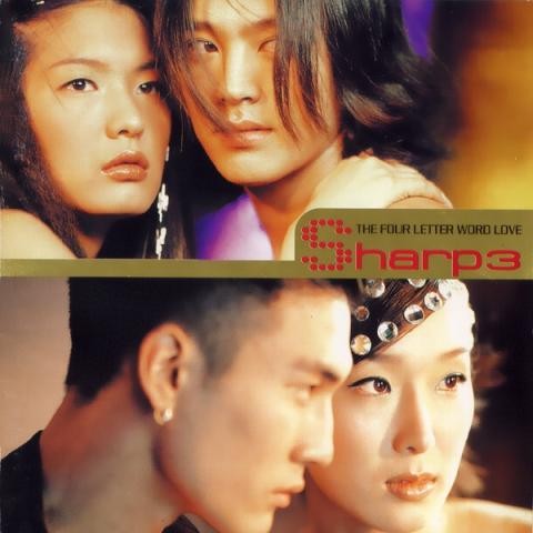 Liar - 샵 (Liar - Shop) 커버 이미지