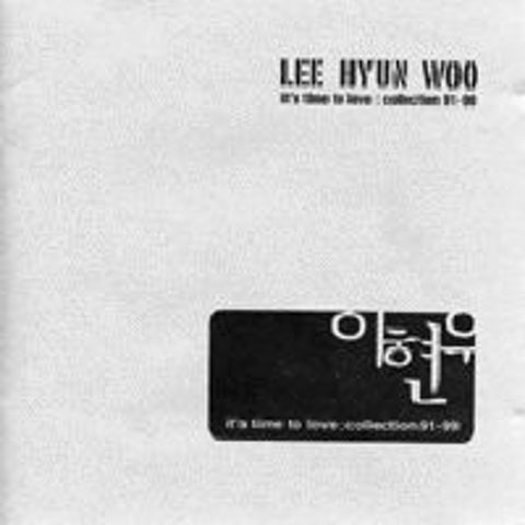 가 - 이현우 (go - Hyunwoo Lee) 커버 이미지
