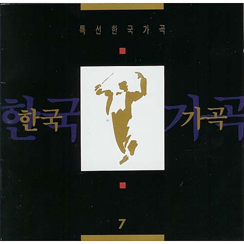 눈 (The Snow) - 오현명 (The snow - Hyunmyeong Oh) 커버 이미지