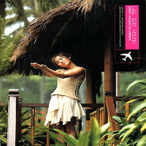 Goodbye My Love (Orchestral) - 이수영 (Goodbye My Love (Orchestral) - Lee Soo  young) 커버 이미지
