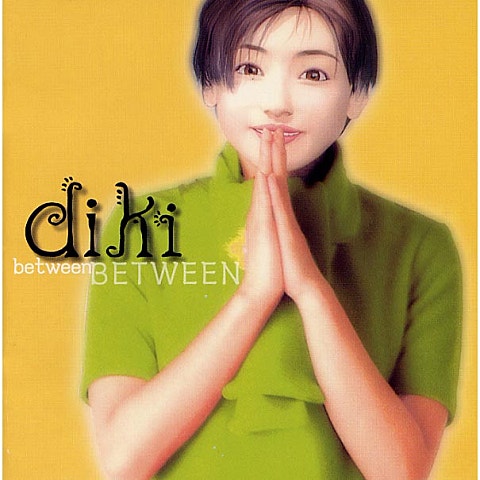 Between You & Me - Diki (Between you & me - Diki) 커버 이미지