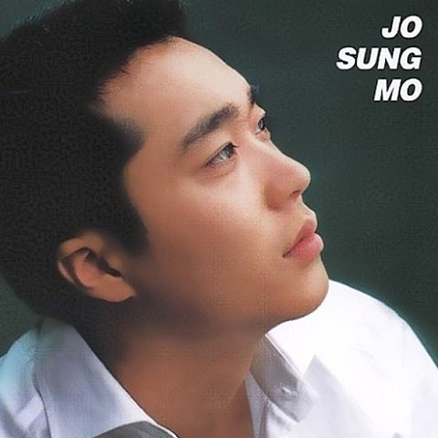 마지막 사랑 - 조성모 (Last love - Cho Sung mo) 커버 이미지