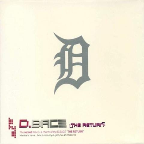 처음 - 디베이스(D Bace) (first - Dase (D base)) 커버 이미지