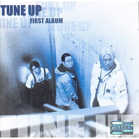 Intro - Tune-Up (Intro - Tune up) 커버 이미지