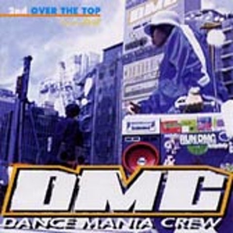 Intro - DMC (Intro - DMC) 커버 이미지