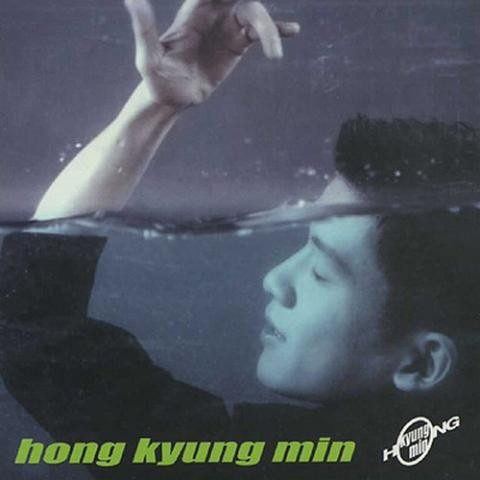 긴이별 - 홍경민 (Gin - Hong Kyung  min) 커버 이미지