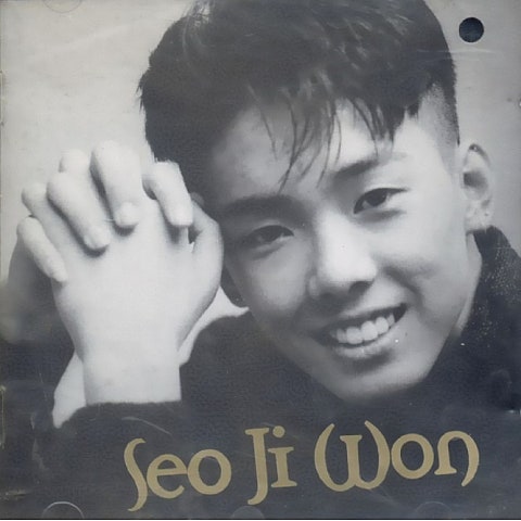 비오는 날의 슬픈 노래 - 서지원 (A sad song of a rainy day - Seo Ji  won) 커버 이미지