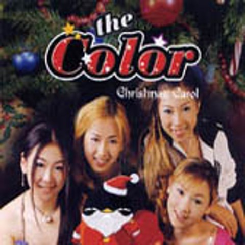 딩딩당 (징글벨) - The Color (Ding Dingdang (Jingle Bell) - The color) 커버 이미지
