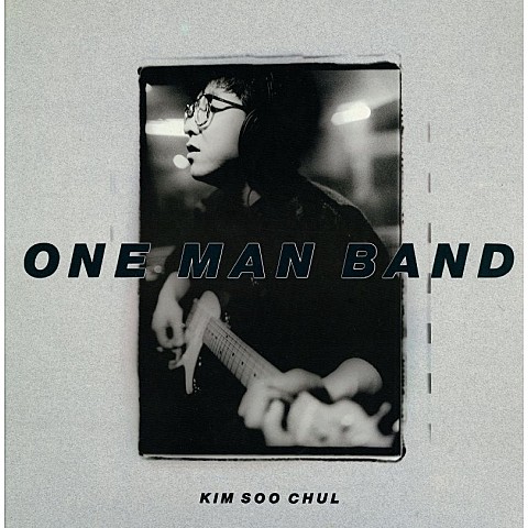 먼 훗날 - 김수철 (Farally later - Kim Soo cheol) 커버 이미지