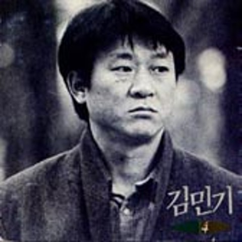 봉우리 - 김민기 (Peak - Kim Min  ki) 커버 이미지