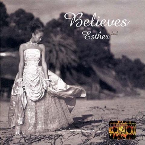 I Believe - 에스더 (I BELIEVE - Esther) 커버 이미지