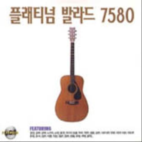 나의 기타 이야기 - 송창식 (My guitar story - Song Chang  sik) 커버 이미지