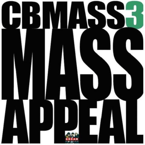 흔적 (Abstract Ver.) - CB Mass (Trace (Abstract Ver.) - CB Mass) 커버 이미지