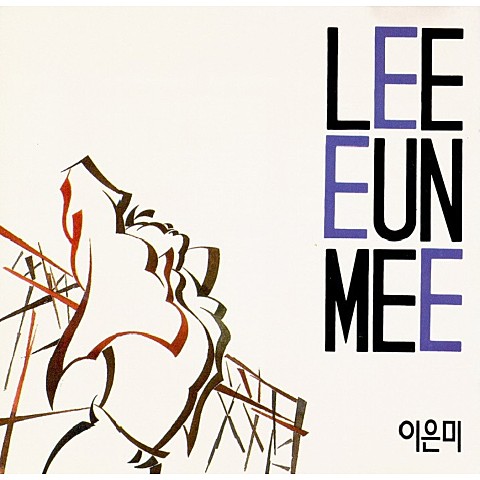 지울 수 없는 마음 - 이은미 (A heart that cannot be erased - Lee Eun  mi) 커버 이미지