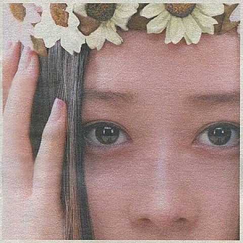 낙서 속에 가득한 그대 - 죠앤 (You are full of graffiti - Joanne) 커버 이미지